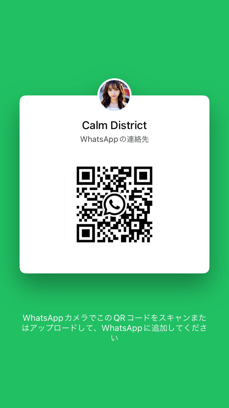 jk-refleの記事を書いている人のプロフィール。横浜リフレの現場や街の空気をできるだけカジュアルに誇張なしで記録しています。